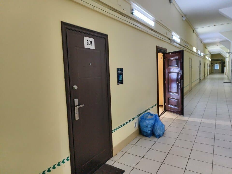 Работа