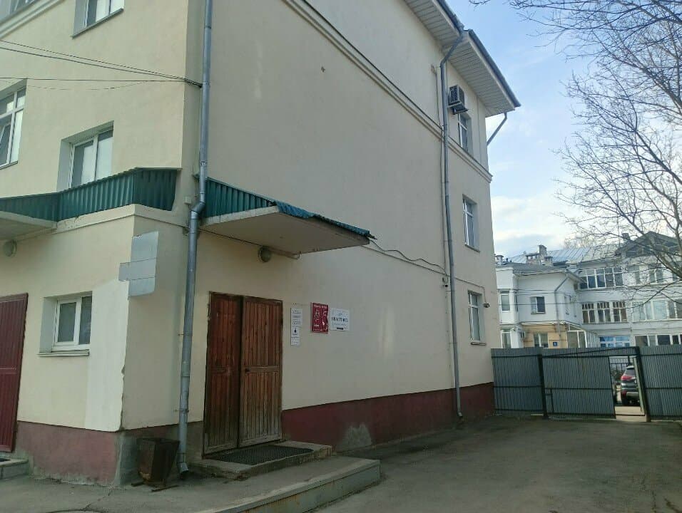 Работа