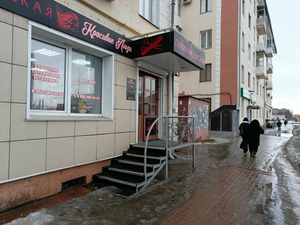 Красивые люди