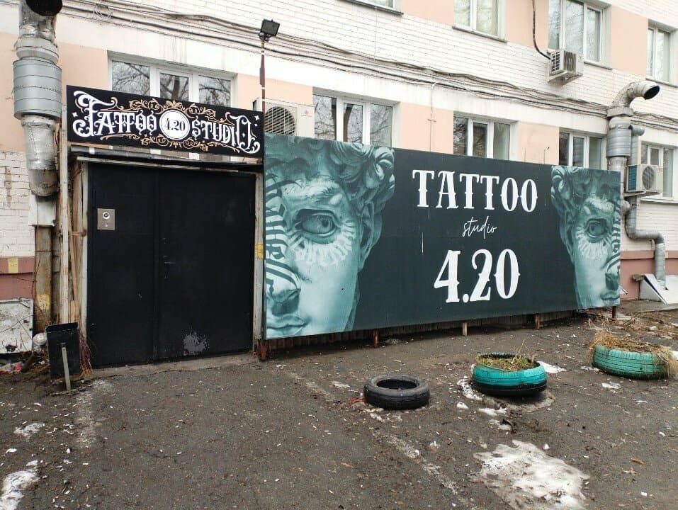 4.20