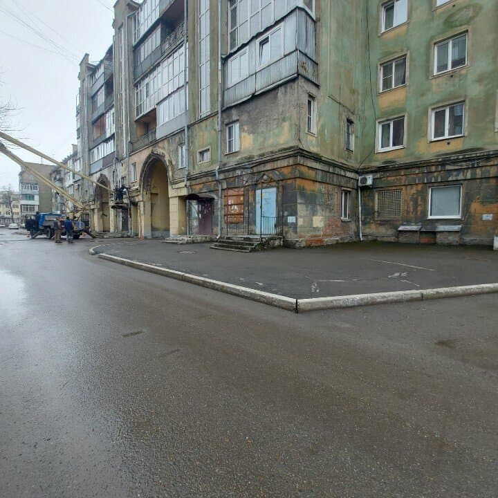 Работа