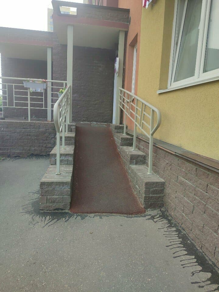 Работа