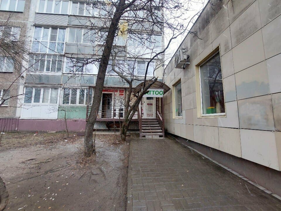 Работа