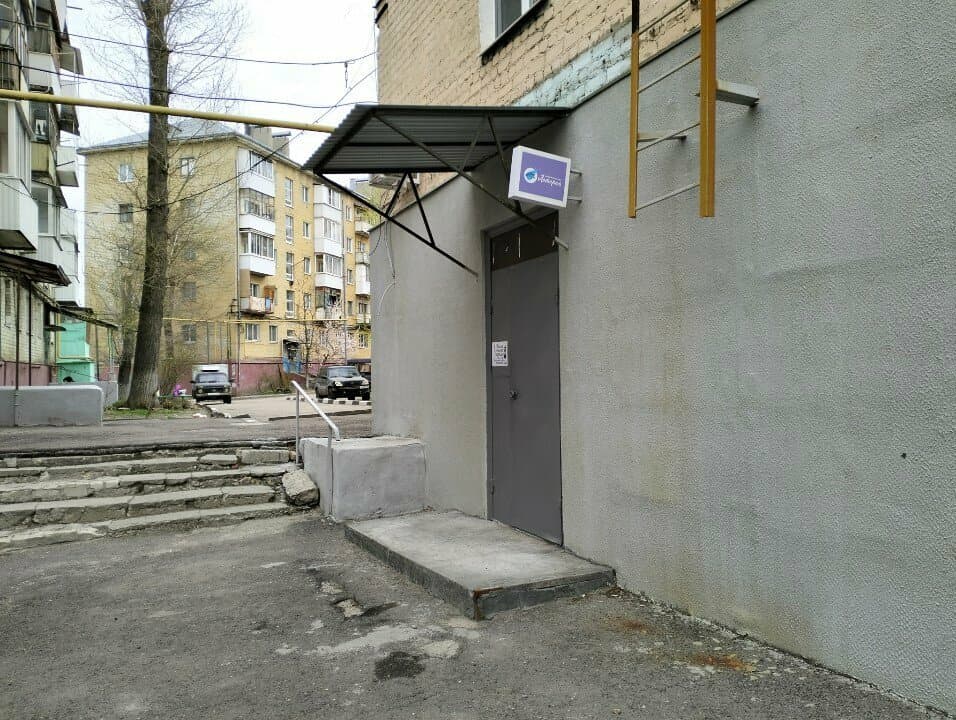 Тату-салон