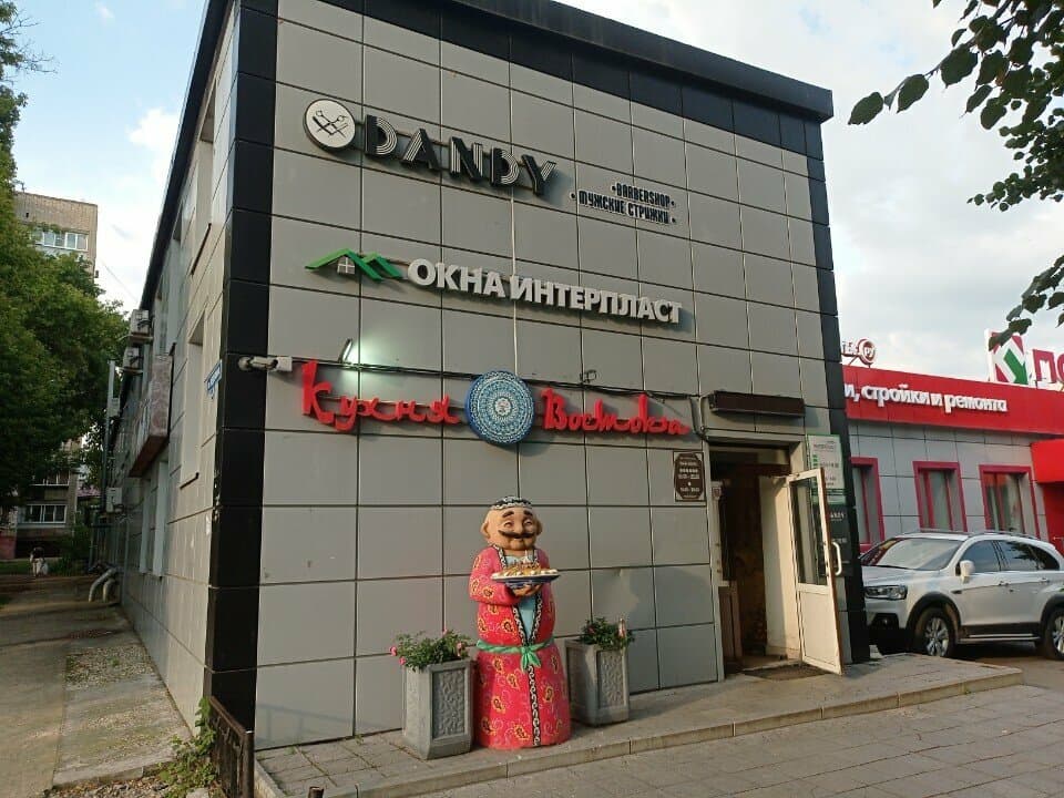 Тату студия