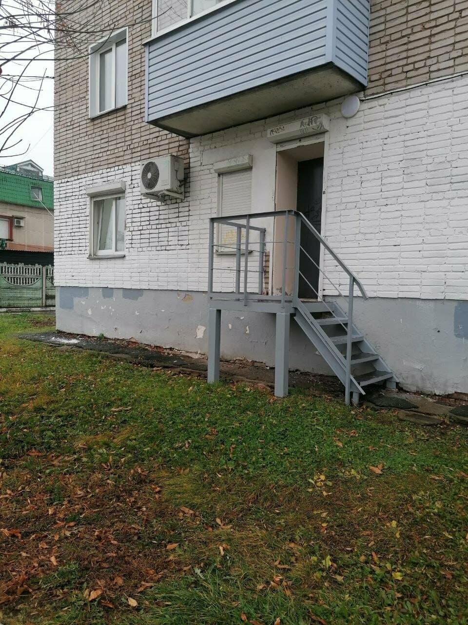 Работа