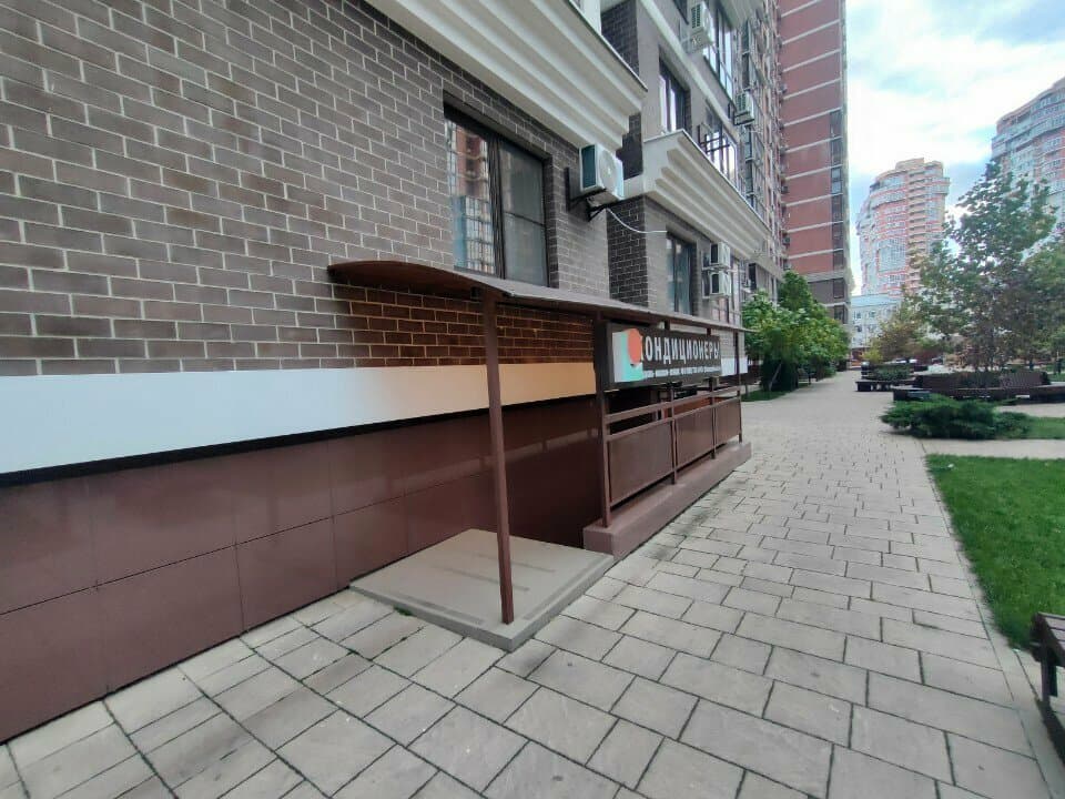 Работа