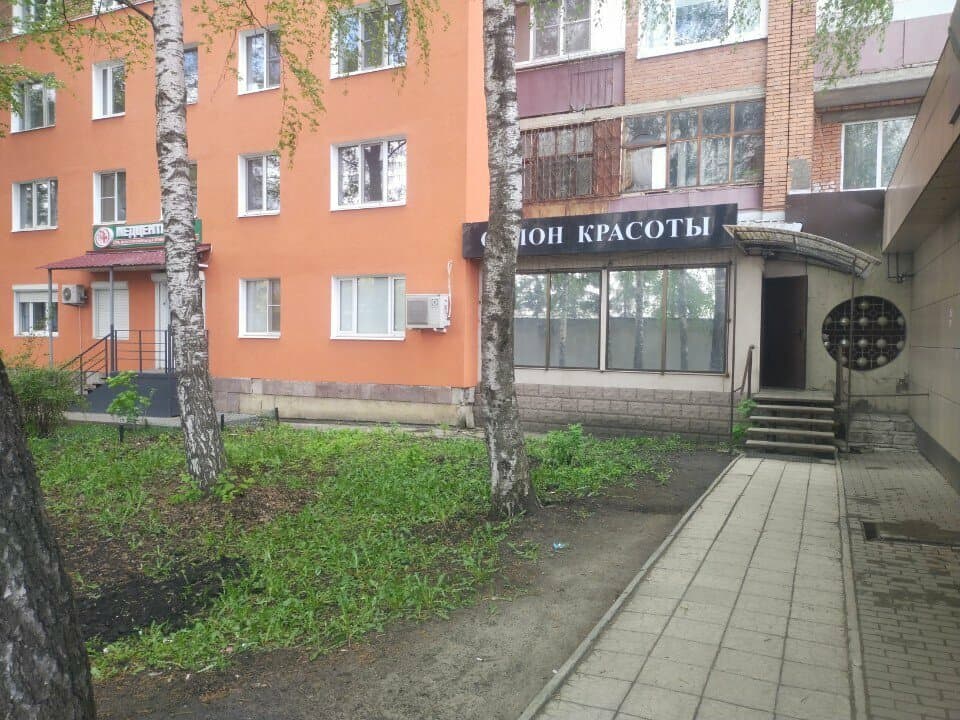 Работа