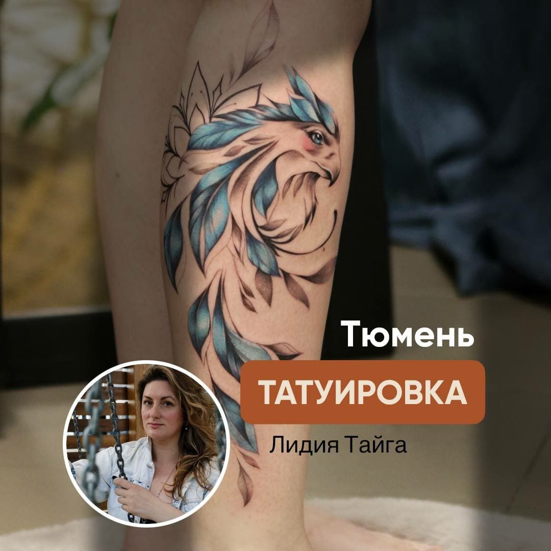 Тайга