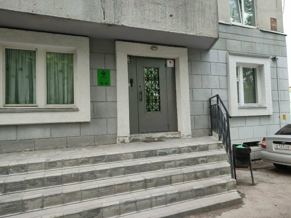 Работа