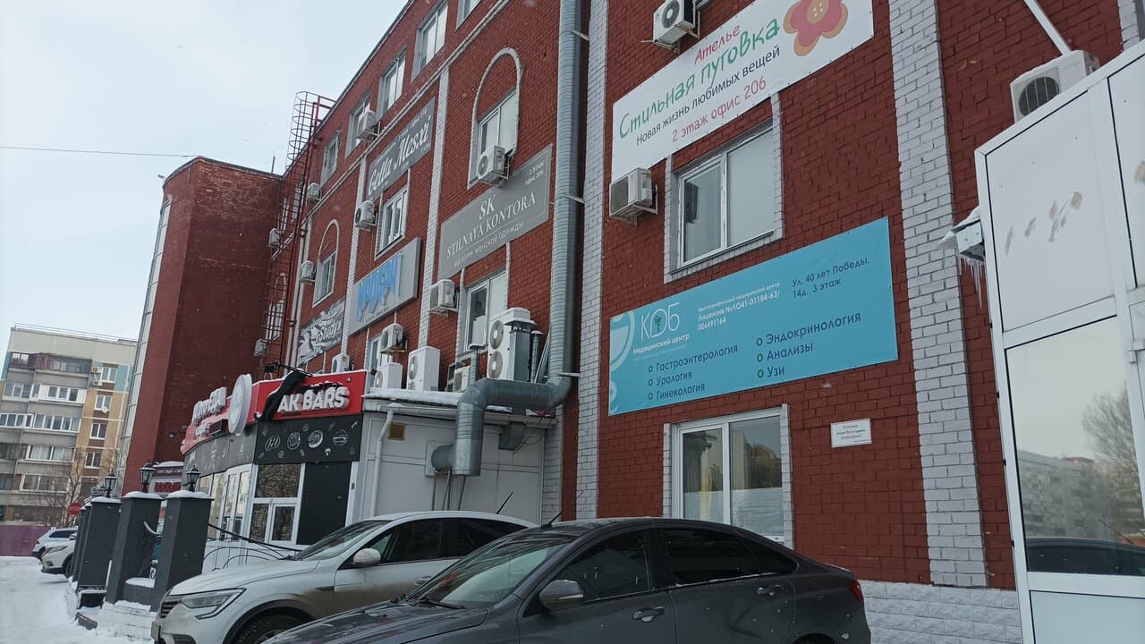 Теплота