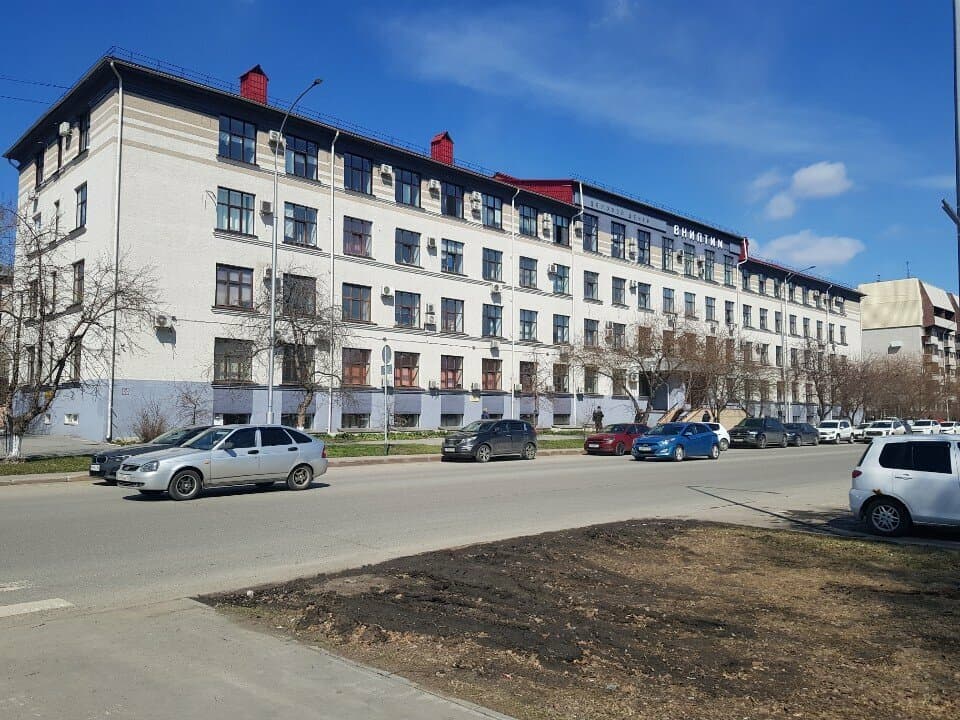 Работа