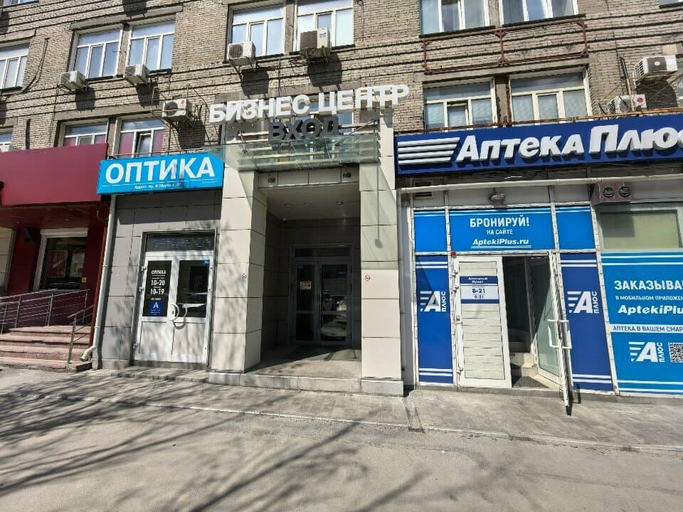 Кабинет мастера по перманентному макияжу