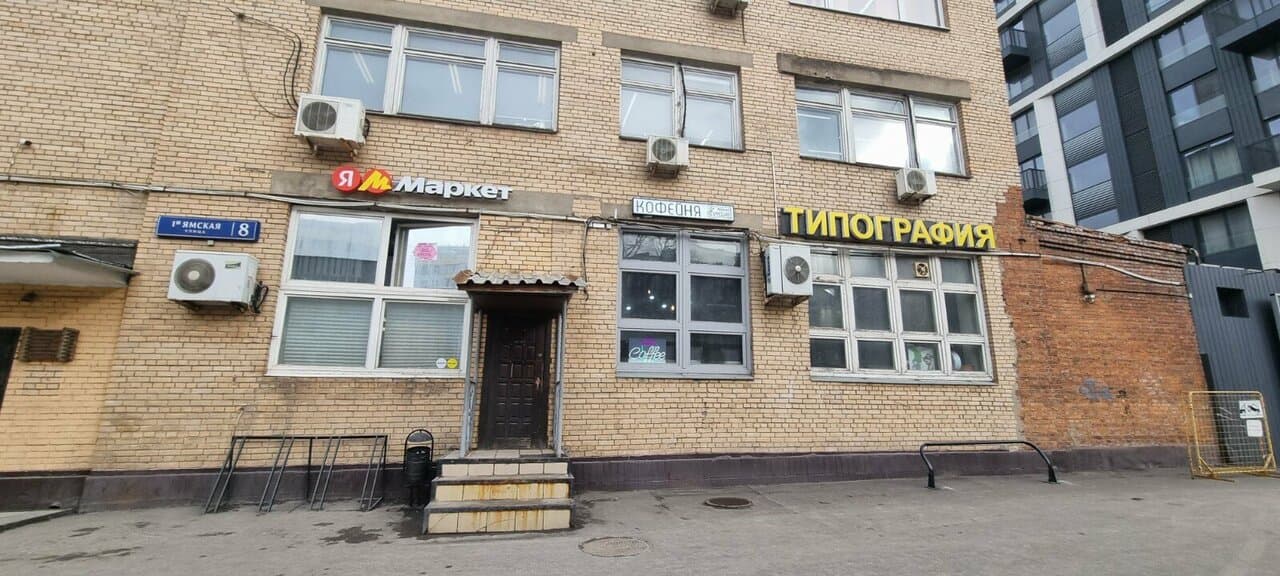Мер