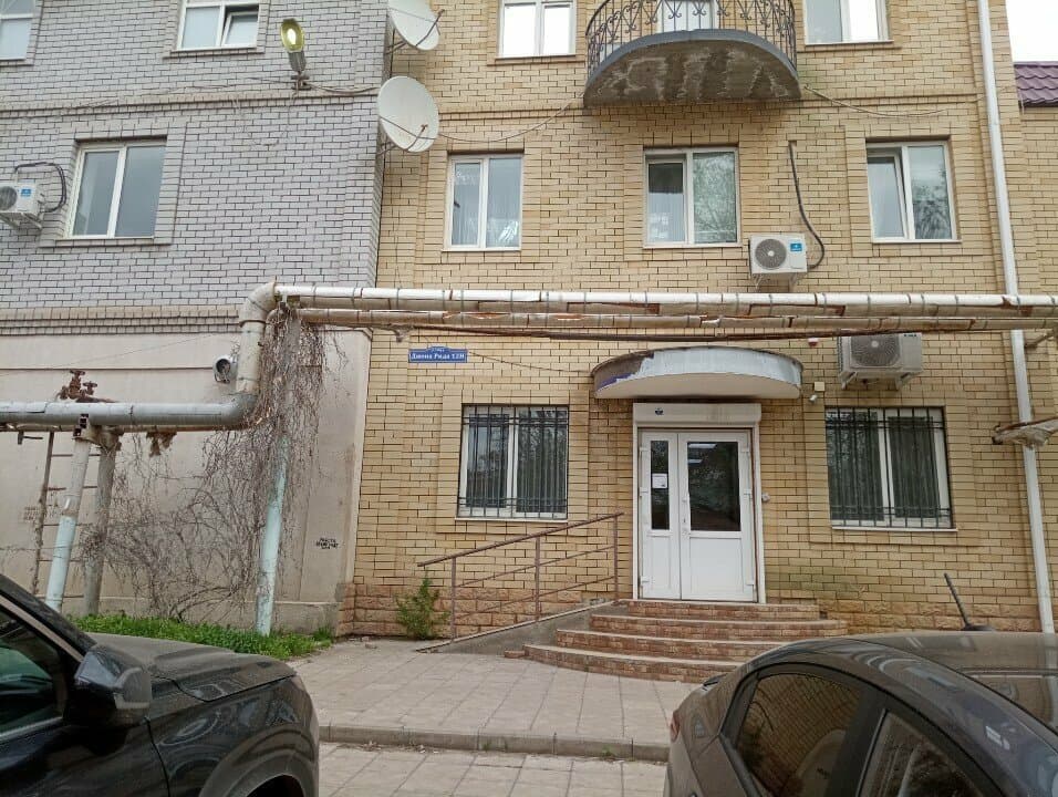 Работа
