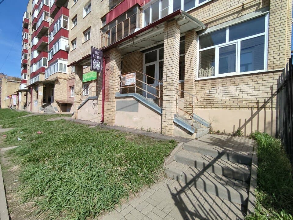 Работа
