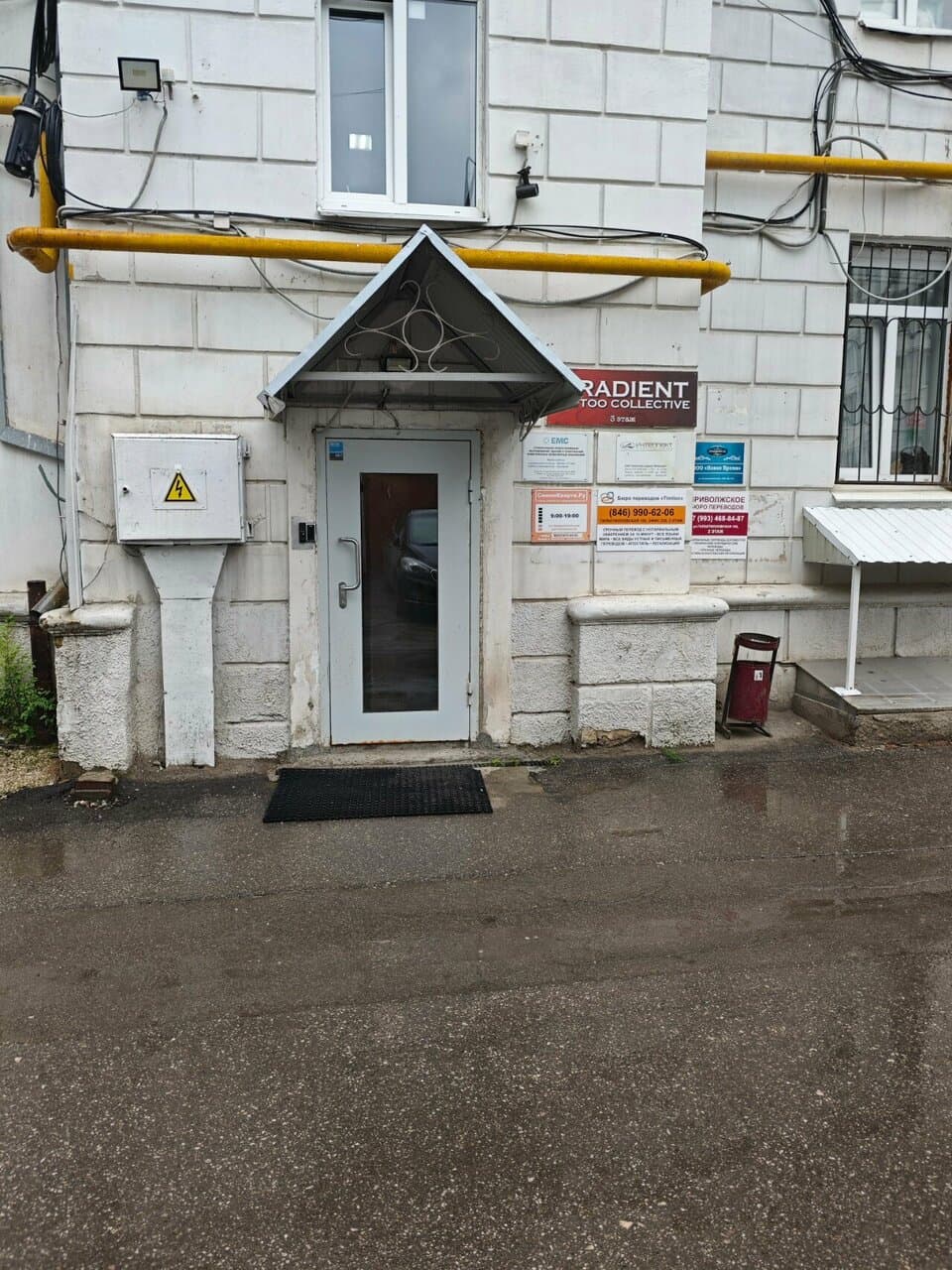 Ситрак самара