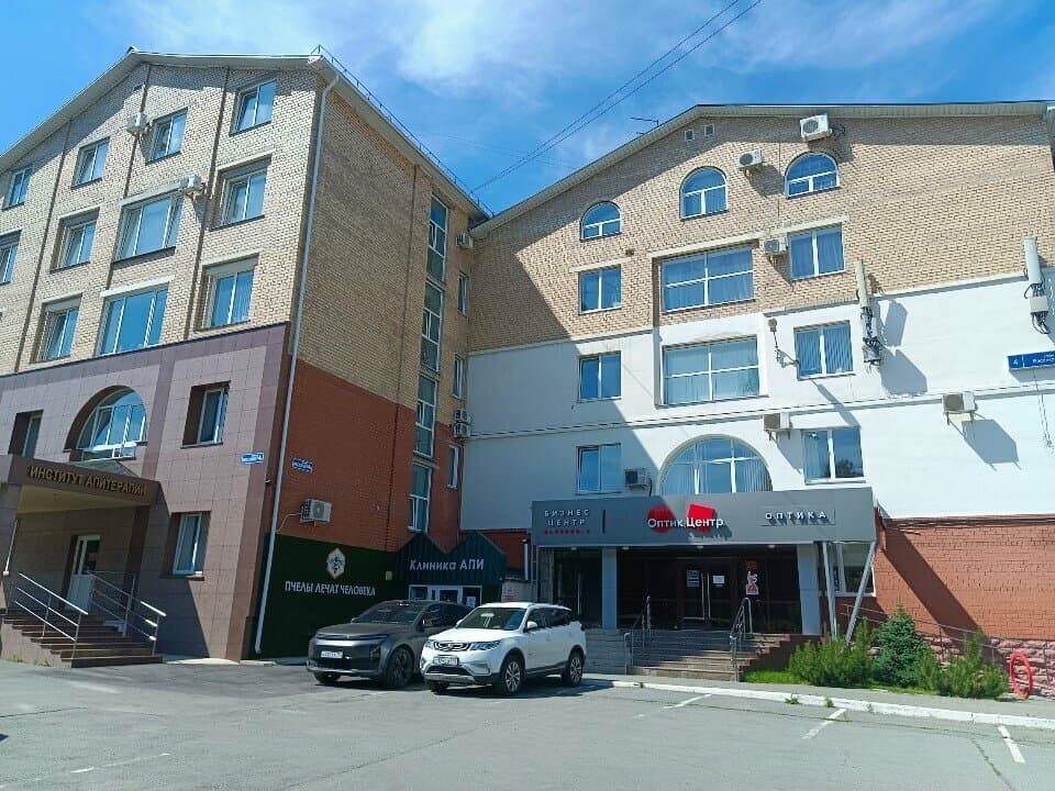 Работа