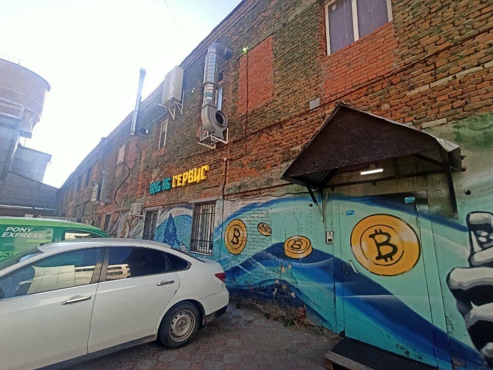 Хорошая работа
