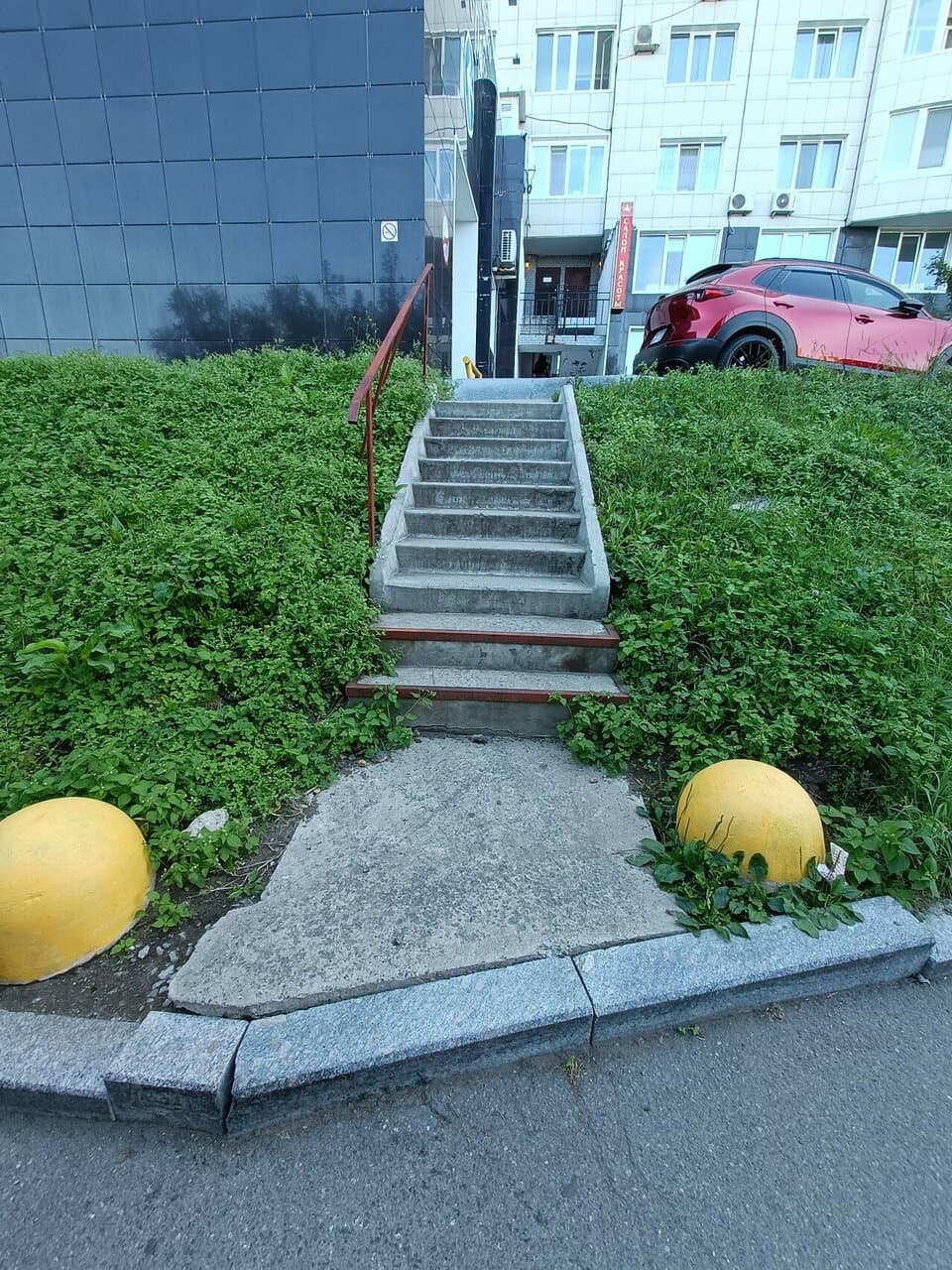 Работа