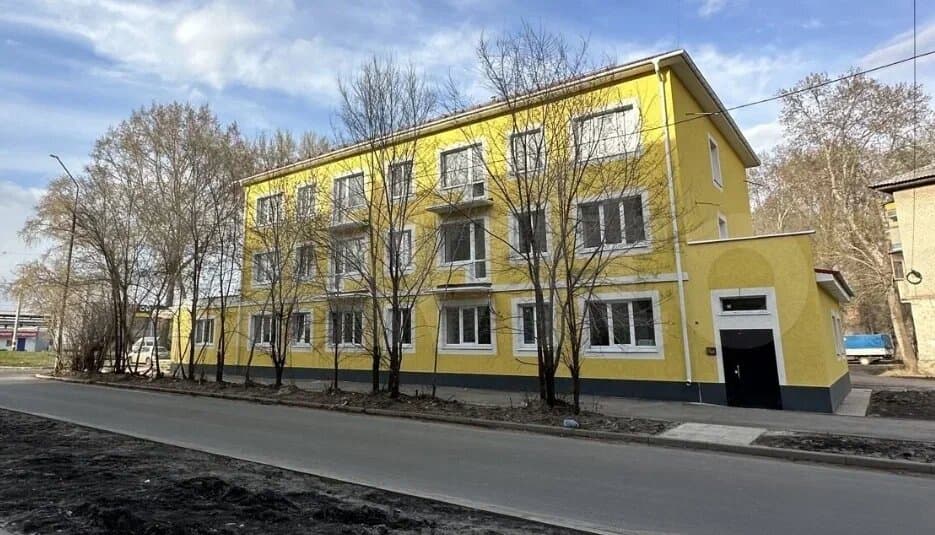 Работа
