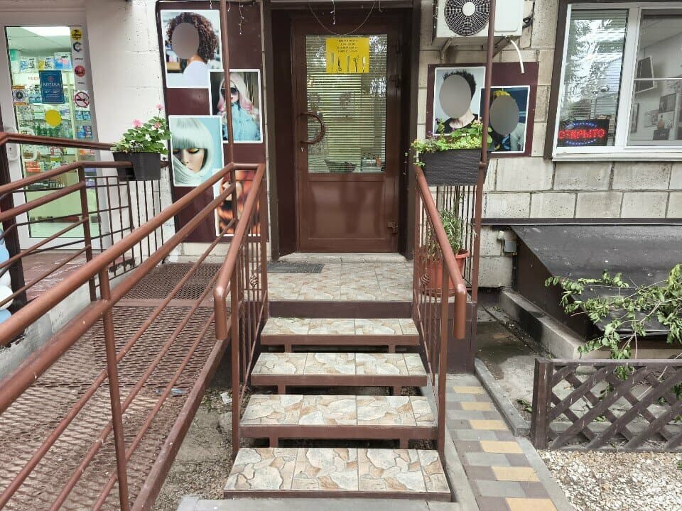 Работа