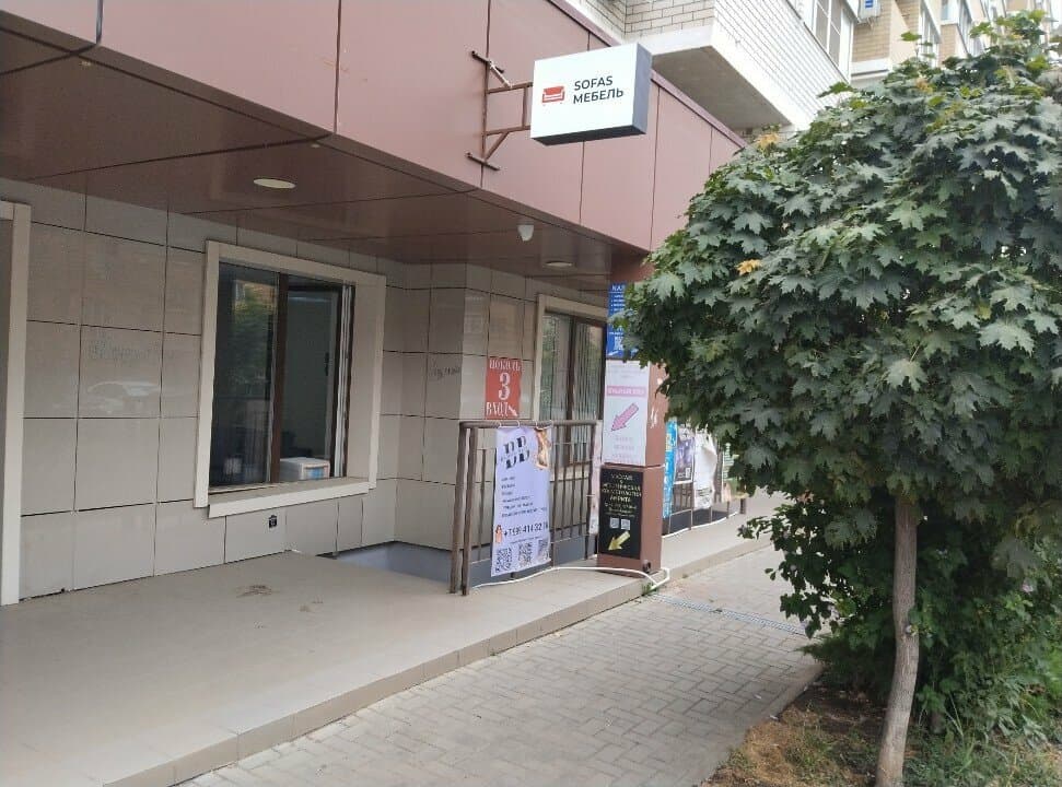Студия тату