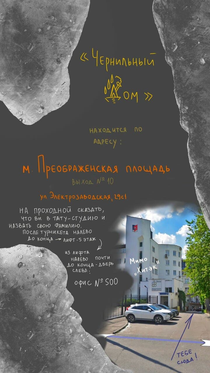 Работа