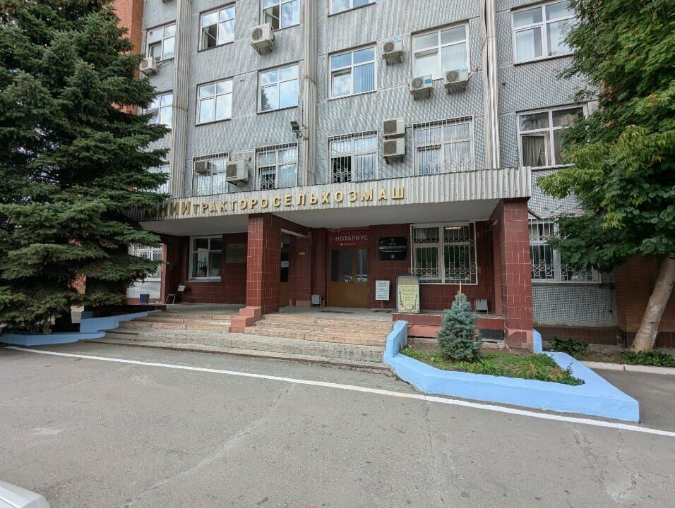 Работа
