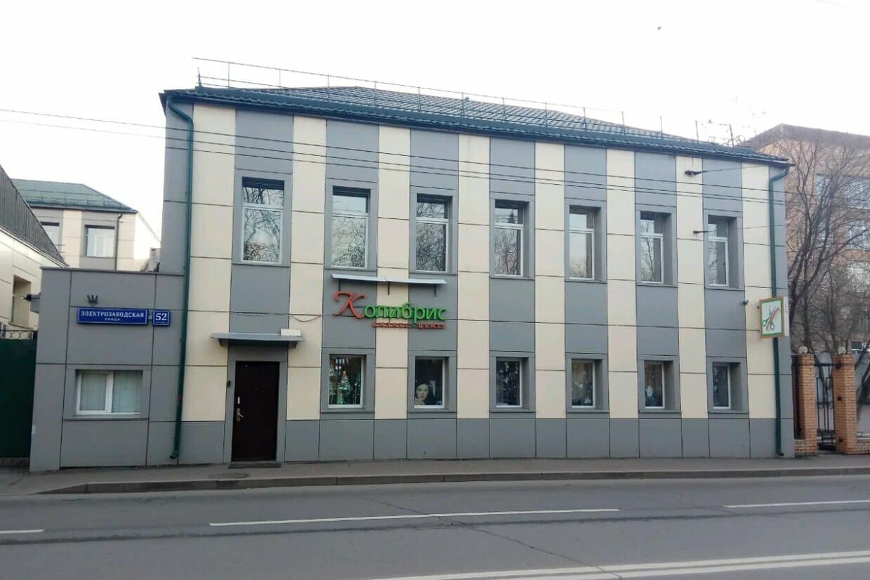 Нотами