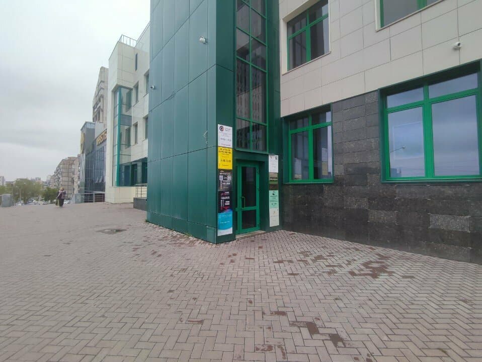 Работа