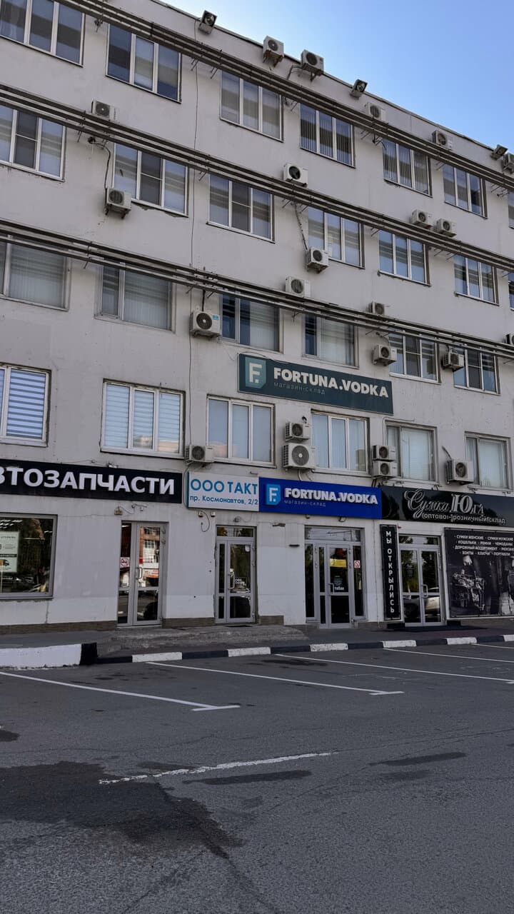 Татуировошная