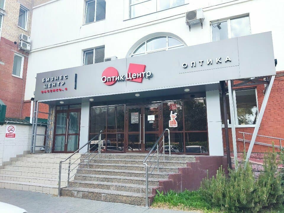 Навсегда