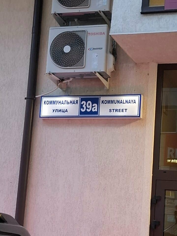Работа