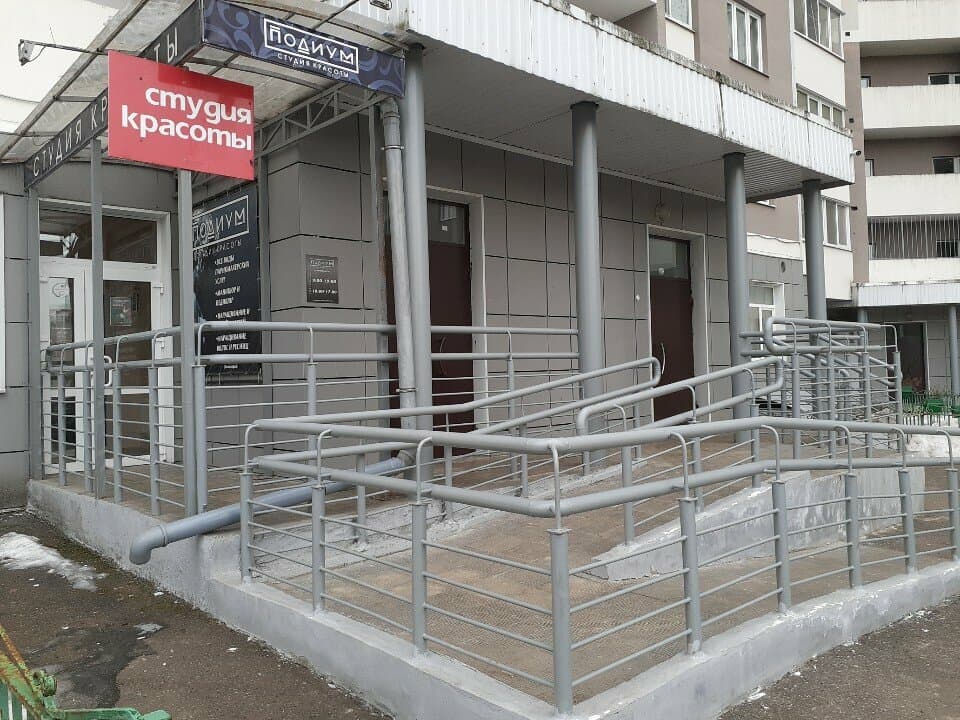 Подиум
