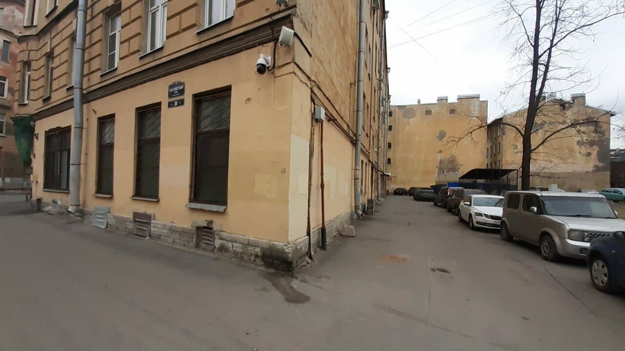 Работа