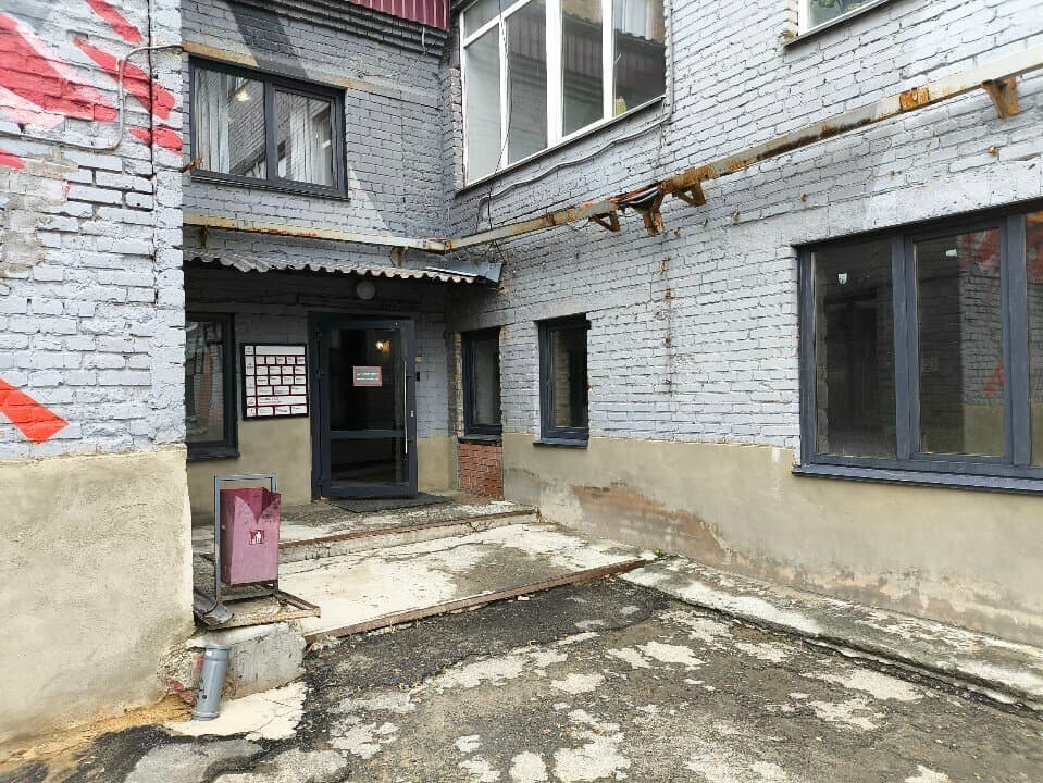 Работа