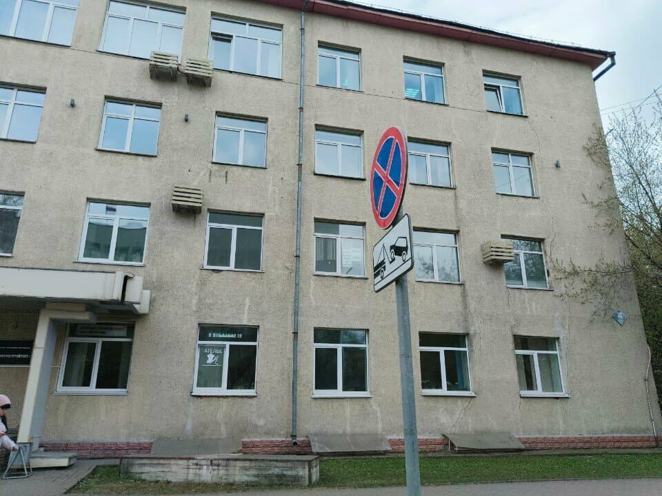 Скул