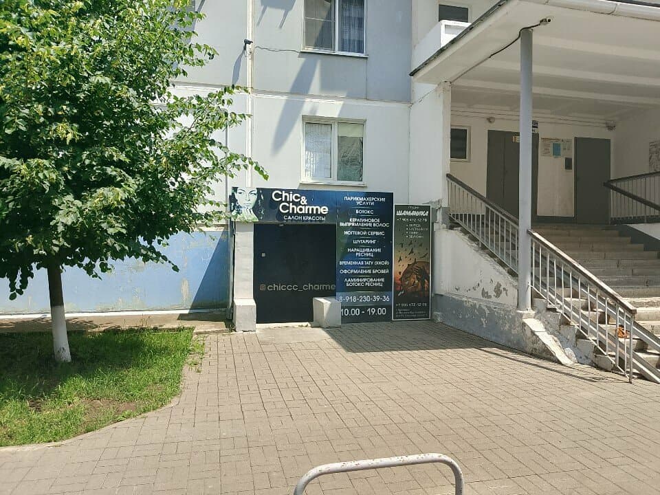 Mikka Studio