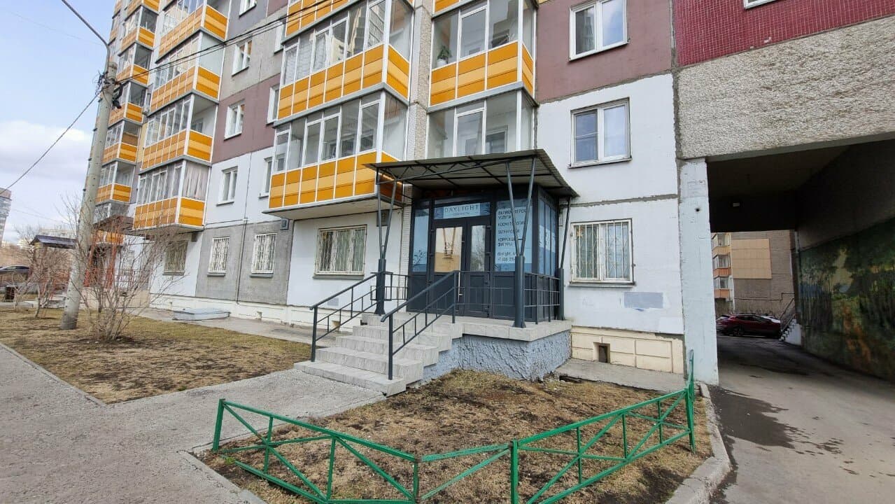 Работа