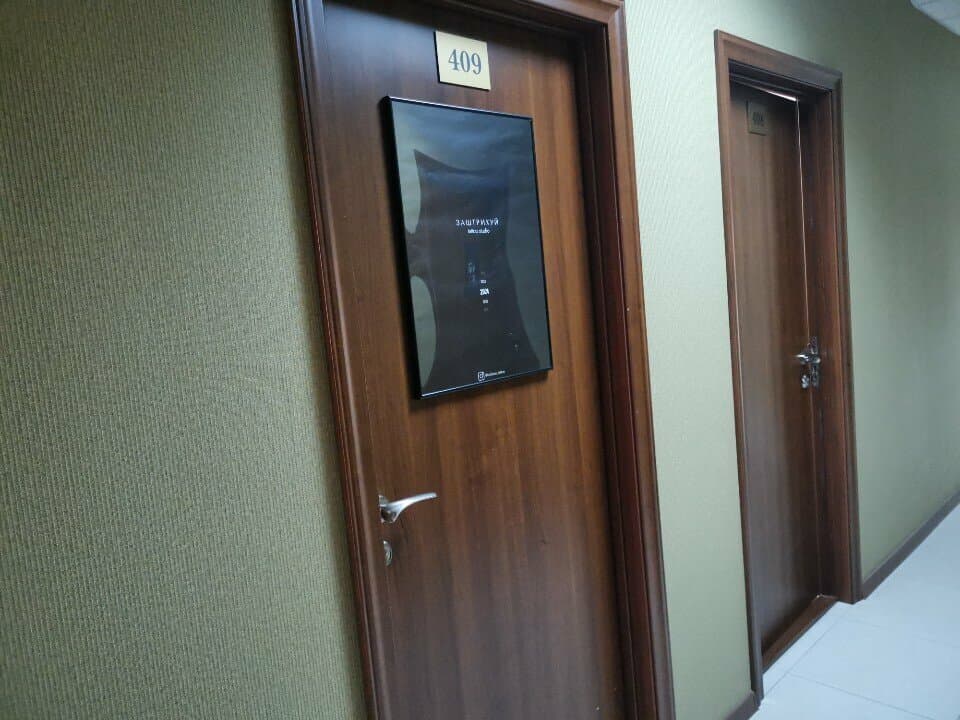 Работа