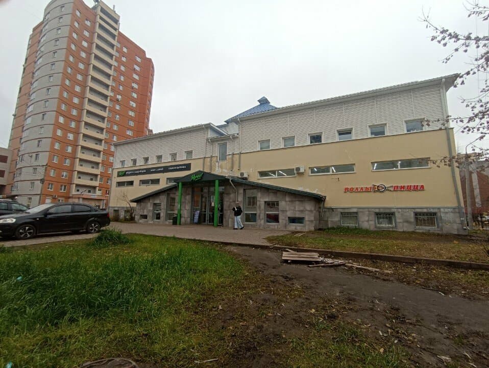Работа