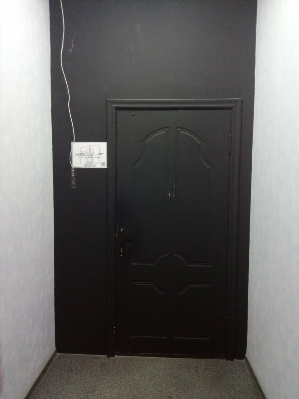 Работа
