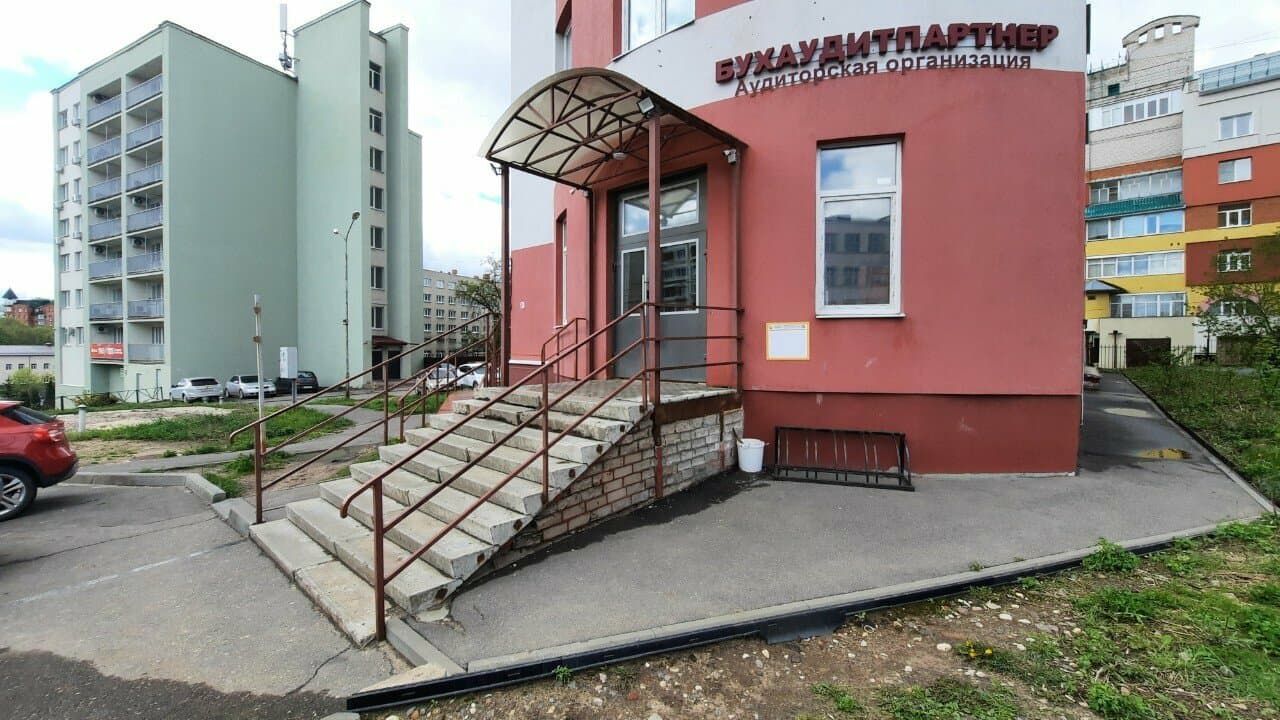 Работа