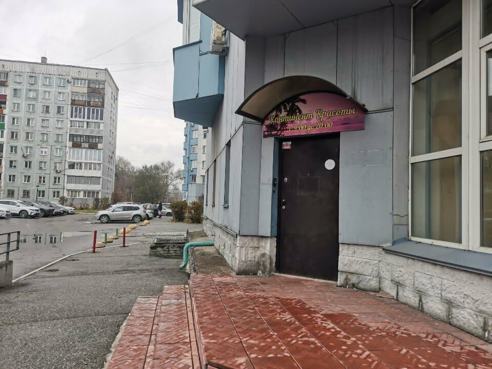 Чёрное ремесло
