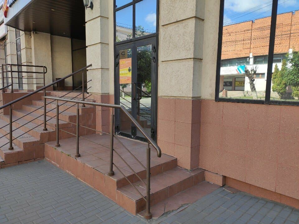 Работа