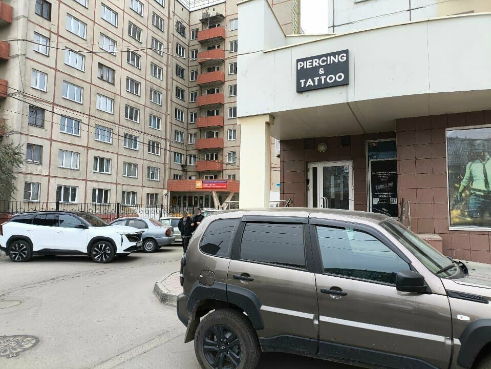 Работа