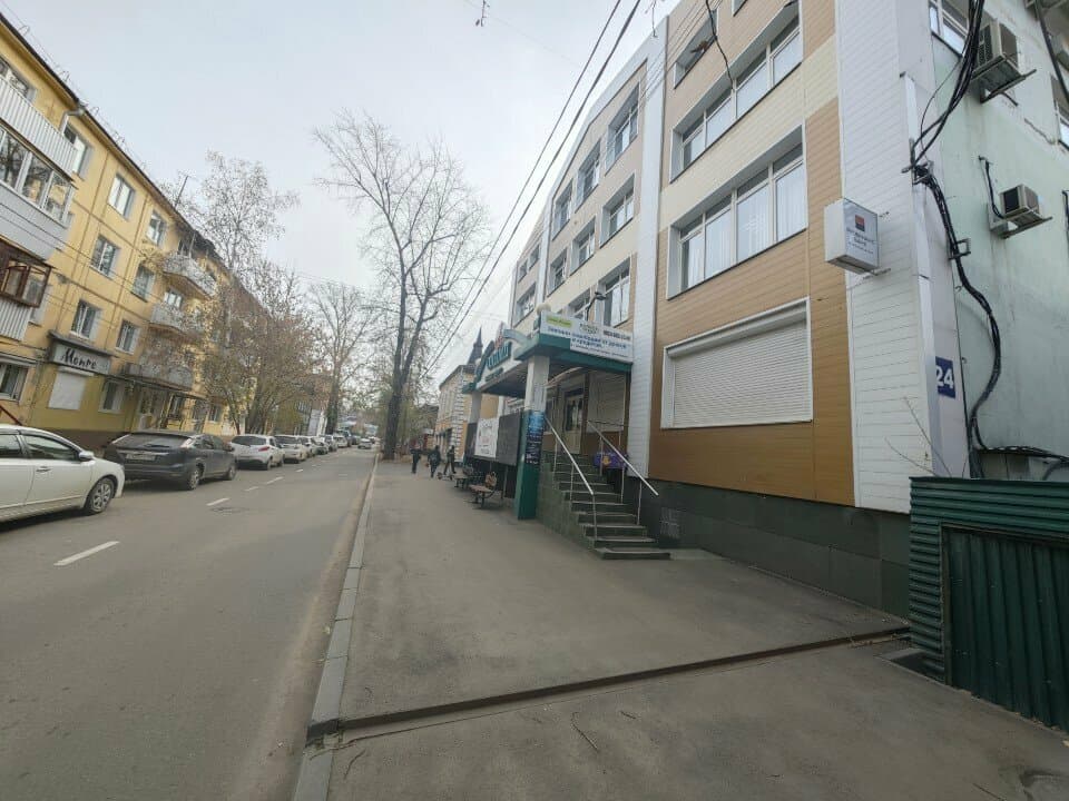 Работа