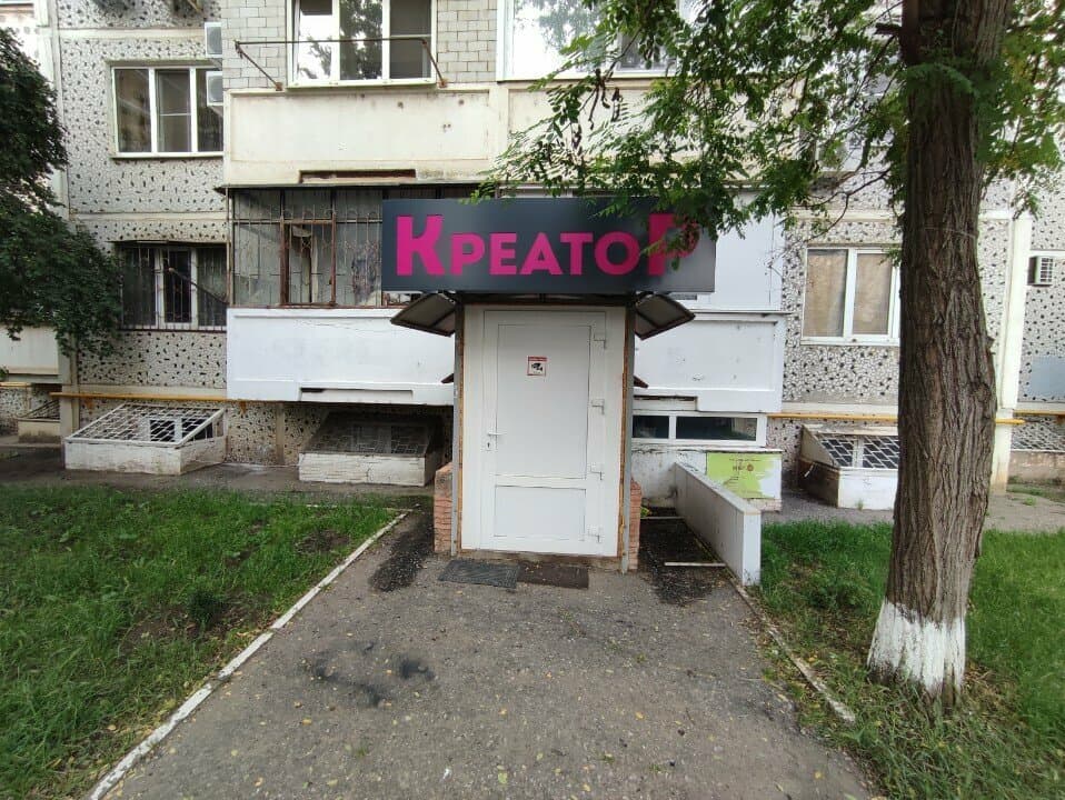 Креатор