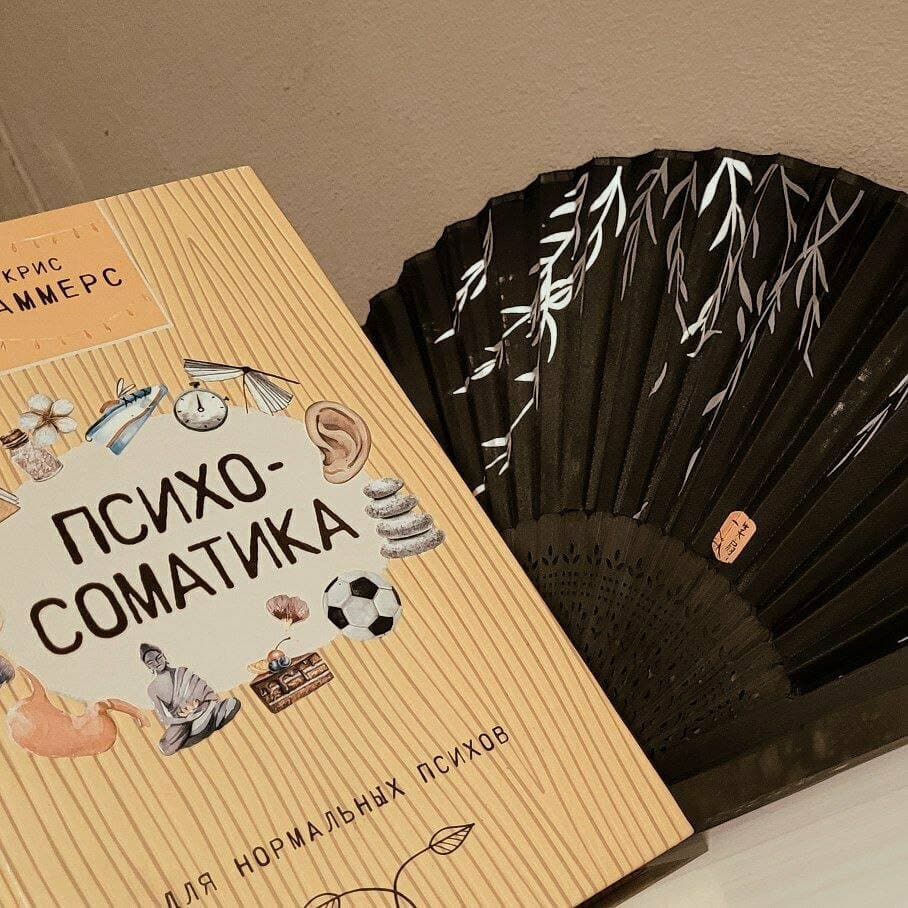 Работа
